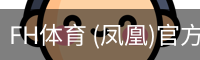 凤凰体育